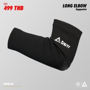 Long Elbow Supporter