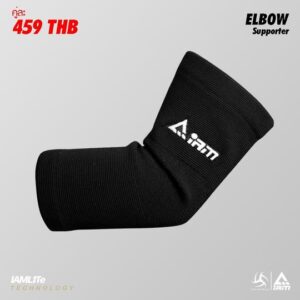 Elbow Supporter
