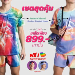 เซ็ตสุดคุ้ม LGBTQ