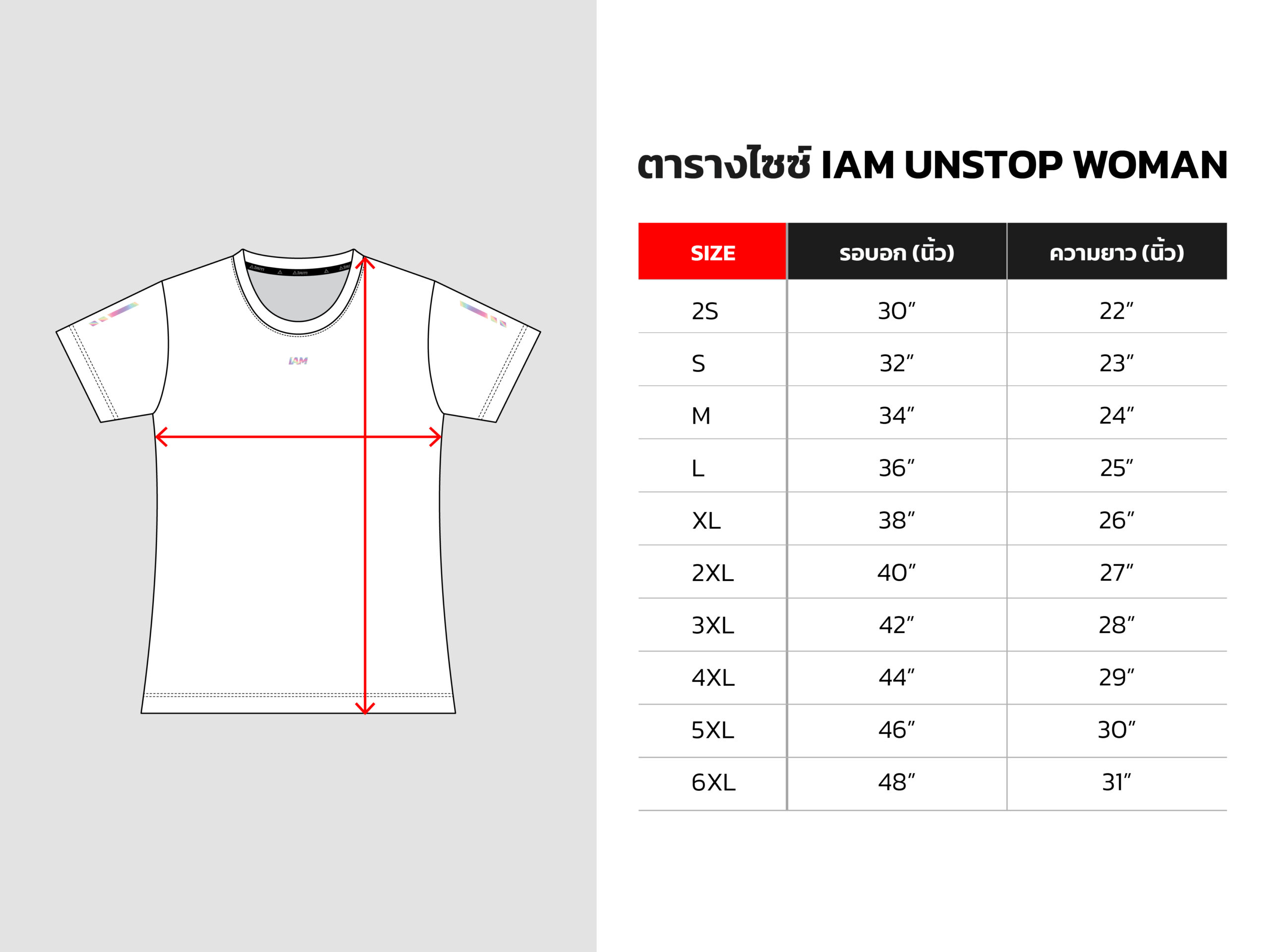 Size_size เสื้อ IAM Unstop woman