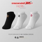 PRO-Thapian_No-show-02